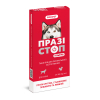 Prazistop Ultra for dogs, 2 tablets