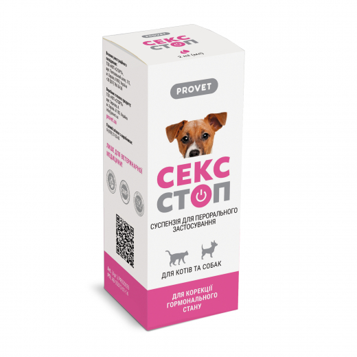 Sexstop suspension for cats and dogs, 2 ml