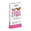 Сексстоп для котів і собак 50 табл