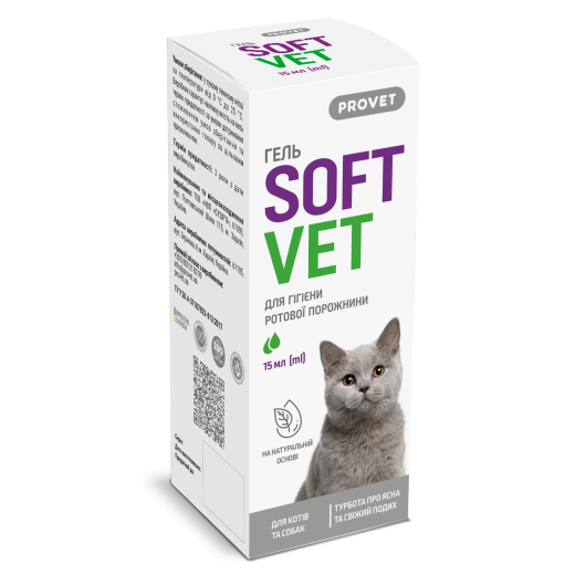 Softvet Oral Cavity Gel Cats & Dogs 15 ml
