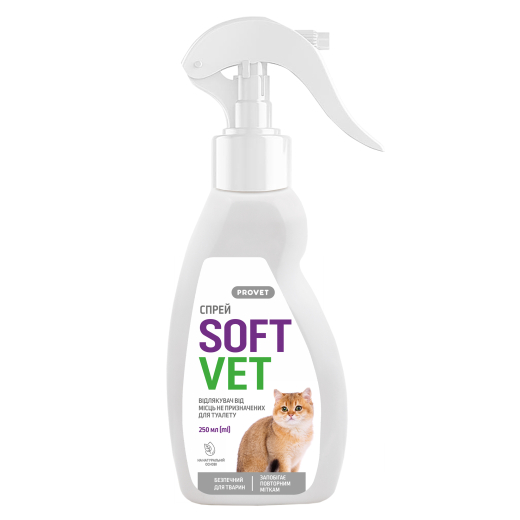 SaniPet «Stop Marking» Spray Cats 250 ml