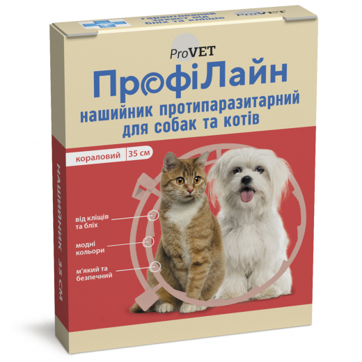 ПрофіЛайн нашийник протипаразитарний для котів і собак 35 см (кораловий)