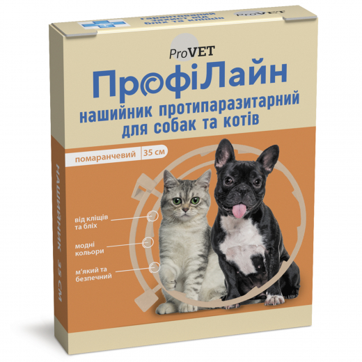 ПрофіЛайн нашийник протипаразитарний для котів і собак 35 см (помаранчевий)