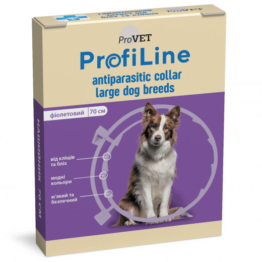 ProfiLine antiparasite collar for large dog breeds, 70 cm (violet)