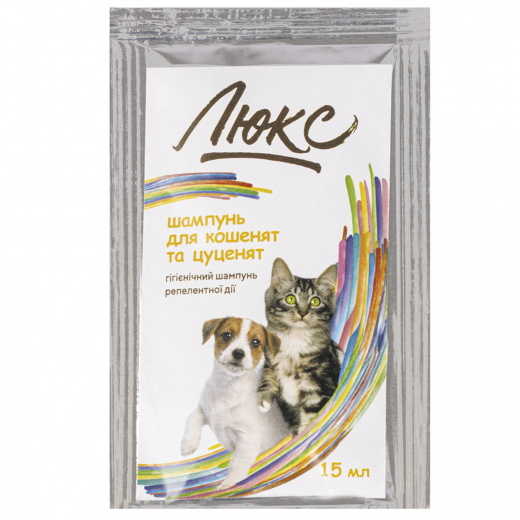 Lux hygiene shampoo of repellent impact for kittens & puppies 15 ml