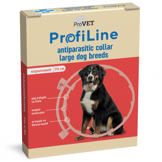 ProfiLine antiparasite collar for large dog breeds, 70 cm (coral)