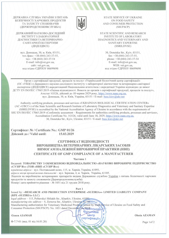 Certification