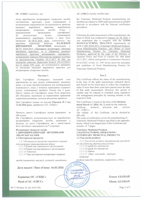 Certification