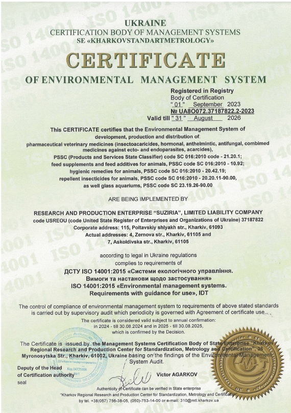 Certification