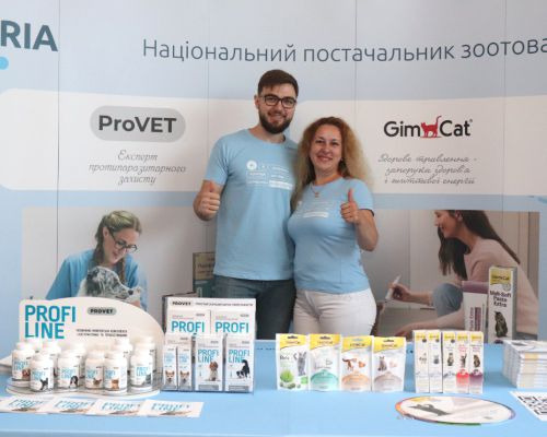 II All-Ukrainian Veterinary Dental Conference