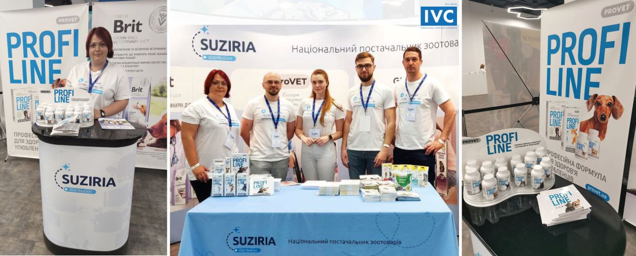 International Veterinary Conference IVC 2023
