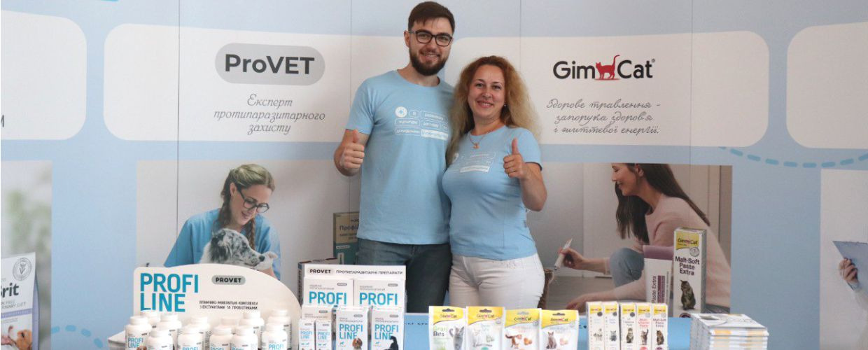 II All-Ukrainian Veterinary Dental Conference